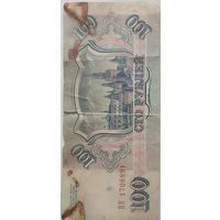 Российский рубль