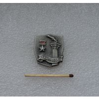 Севастополь.