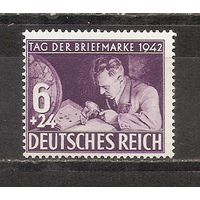 ФФ4 Третий рейх 1942 День почтовой марки