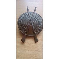 За отличную стрельбу. РИА. Люкс.