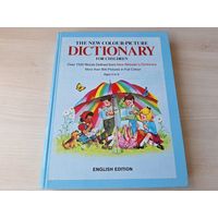 The new colour-picture Dictionary for children - цветной иллюстрированный английский словарь для детей от 5 до 9 лет