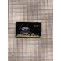 Луноход 1970. зеркальный, сочные цвета, пластик.