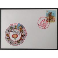 Беларусь 2026 КПД Год лошади.