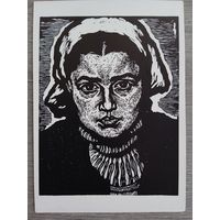 Макунайте. Автопортрет