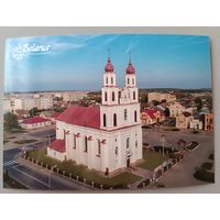 Костел Святой Троицы, Зельва. Открытка, глянец