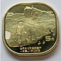Китай.5 юаней 2022 года. Гора Эмейшань. Всемирное наследие ЮНЕСКО.
