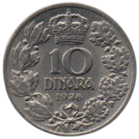 Королевство Югославия. 10 динаров 1938. Король Пётр II Карагеоргиевич.