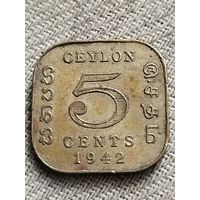 Распродажа - 5 центов 1942г.,Цейлон (Шри-Ланка),ГЕОРГ 6