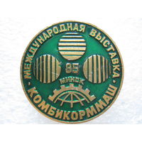 Международная выставка "Комбикорммаш", Минск - 85