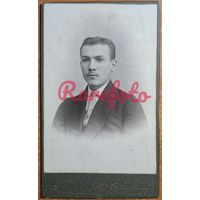 1900-е Визит-портрет юноша золотой обрез типаж ретро студийное фото фоторгаф Ю.Вейденбаум СПБ
