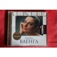 Елена Ваенга - Лучшие Песни (2010, 2xCD)