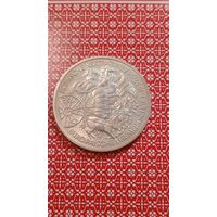 Германия 10 марок 1987 римский договор