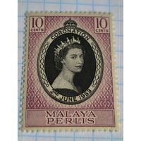БРИТАНСКИЕ КОЛОНИИ МАЛАЙЯ ПЕРЛИС 1953 ГОД КОРОНАЦИЯ ЕЛИЗАВЕТЫ II