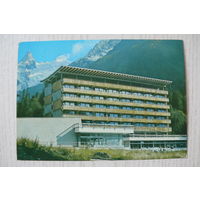 Карачаево-Черкесская АО. Турбаза "Домбай"; 1978, чистая, ДМПК, АВИА.