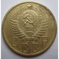 5 копеек 1955г.