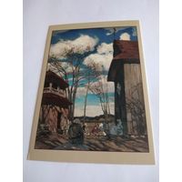 Открытка 2012г. Ф. Рушчыц. Ля касцела