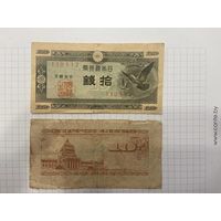 10 сен Императорская Япония-2