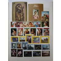 Марки. Искусство.Культура. Сборный лот.