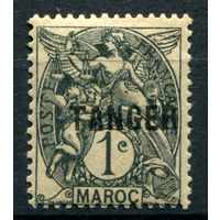 Французские колонии - Марокко, Танжер - 1918/24г. - аллегория, 1 с, чёрн - 1 марка - MH [Mi 1]. #4-W1-127-A-1