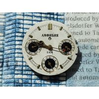 Механизм (часть механизма) от наручных кварцевых часов Луч Амфибия.