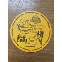 Подставка под пиво "Наше пиво" /Россия/