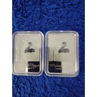 Торги. Вітольд Бялыніцкі-Біруля. 150 гадоў ("Витольд Бялыницкий-Бируля. 150 лет") , тираж всего  1299 штук , Редкость ,  медно-никель , 1 рубль , 2022 год .