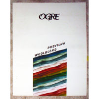Рекламный буклет: Образцы цветов пряжи трикотажной фабрики г. OGRE LATVIJA 1998-1999