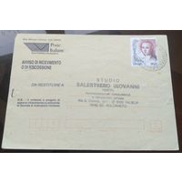 1998 год Италия Студия