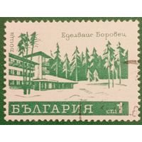 Болгария. Санатории. Еделвайс Боровец