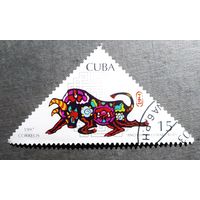 Марка Куба 1997 год Год быка