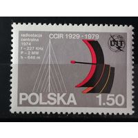 Польша 1979 Центральная радиостанция