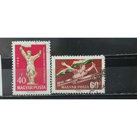 РАСПРОДАЖА ВЕНГРИЯ 1960г. Полная серия. Гаш.