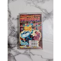 Аудио кассета Хит парад от русской дискотеки 6