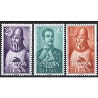 Испанская Ифни 1962. Персоны. 3 марки 216-18