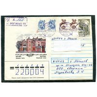 Беларусь. ХМК. Конверт п.п. Заказное. Провизорий. Гашение Могилев 1993