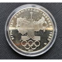 10 рублей 1977 Игры XXII Олимпиады. Карта СССР (Эмблема) ЛМД Олимпиада 80! Качество пруф! Серебро 33,33 грамма 900 пробы! ВОЗМОЖЕН ОБМЕН!