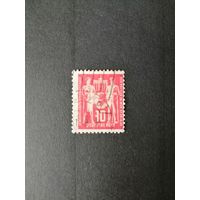ГДР 1949 Марка из серии "Учредительная конференция по основанию ассоциации профсоюзов почтовой связи во всемирной конфедерации профсоюзов" (гашение без клея) Mi.244 каталог 25.0 евро