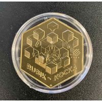 Венгрия 3000 форинтов 2024 Кубик Рубика. 50 лет со дня изобретения UNC