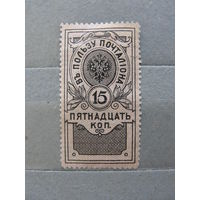 Продажа коллекции с 1 рубля! Непочтовые эмиссии РЕДКОСТЬ.