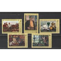 Марки СССР. 1976г.  Третьяковская галерея