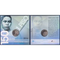 Филиппины, 1 песо 2016 г, 150 лет с рождения генерала Исидоро Торреса, в блистере, UNC