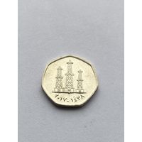 50 филсов, ОАЭ