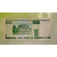 100 рублей РБ 2000 года