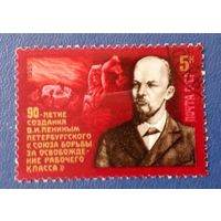Ссср
