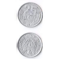 25 бани Молдавия 1993 год