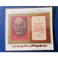 Ссср