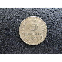 Продажа коллекции с 1 рубля! Монеты СССР.