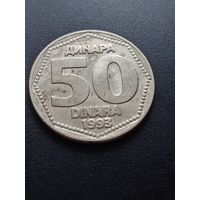 Югославия 50 динаров 1993 г.