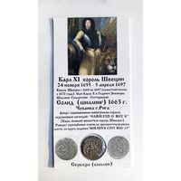 Солид 1663 г. Карл XI Рига. В холдере 5х10 см.