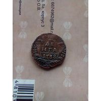 Деньга 1738 года